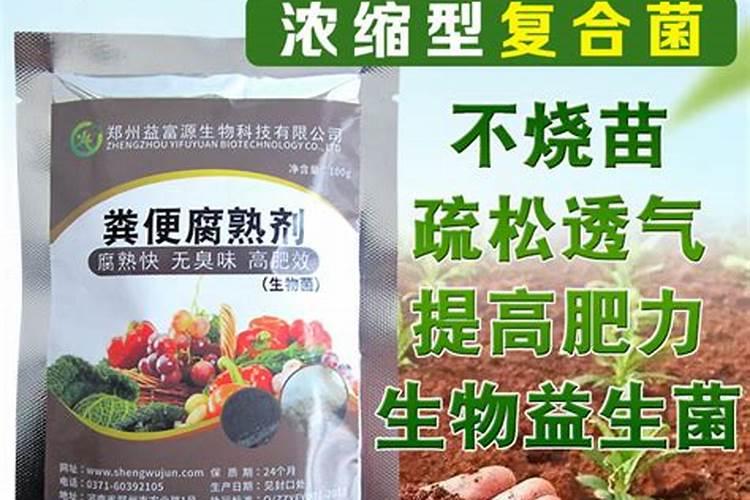 藻当家水蓉肥料价格多少钱