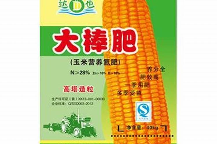 玉米缓控释肥多少钱一袋