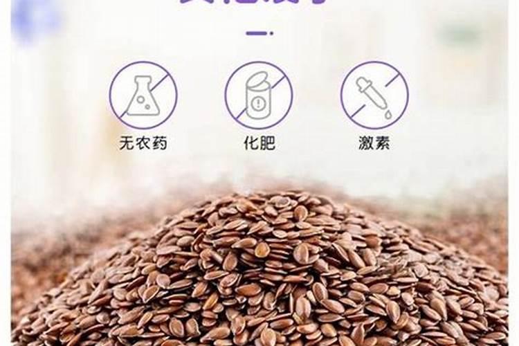 过期的亚麻籽油能用来做什么
