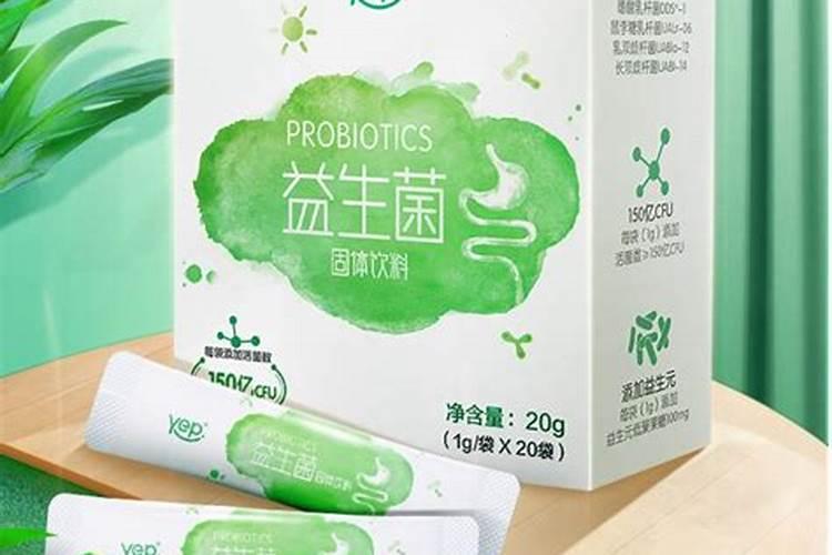 益生菌液态肥料有哪些