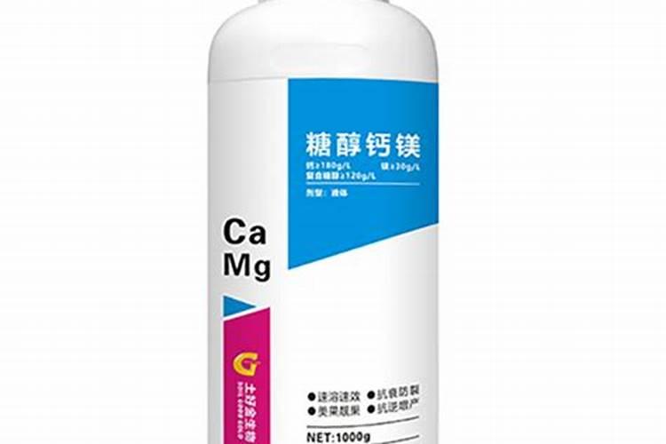钙能预防果实裂果,那糖醇钙和钙镁,我们应该怎么选择呢？