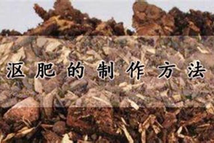 花生壳做肥料怎样处理