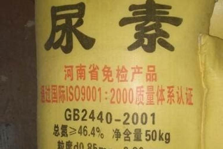 硝酸钾尿素晶体二铵三者怎样可以调出平衡肥