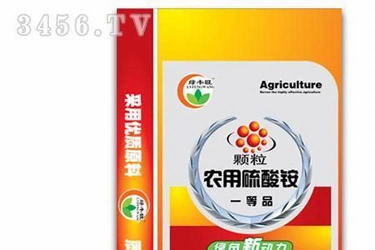硫酸铵肥效是多长时间