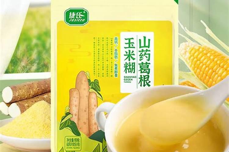 葛根的功效与作用