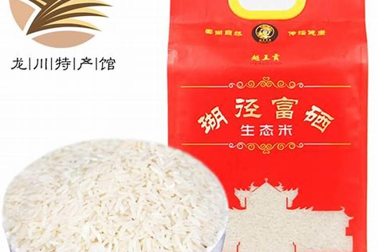 富硒肥有什么作用呀？哪里有x销售的？