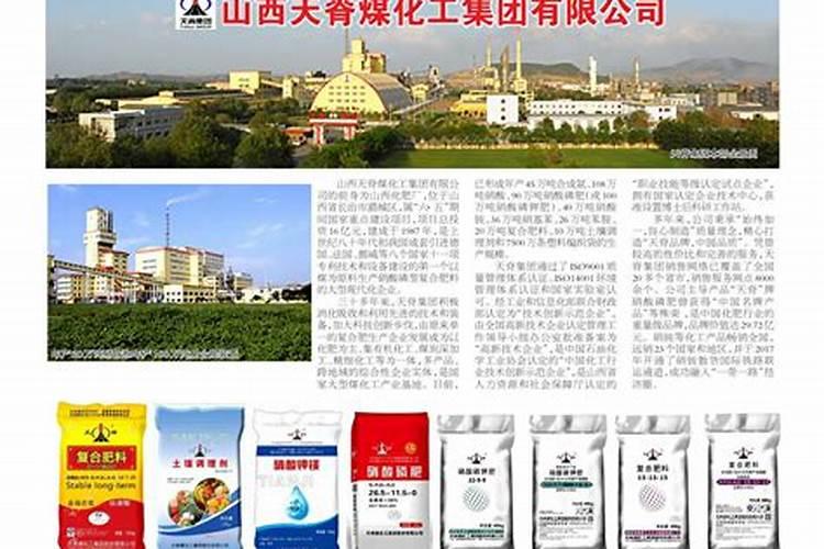 高塔硝基系列复合肥的特点？