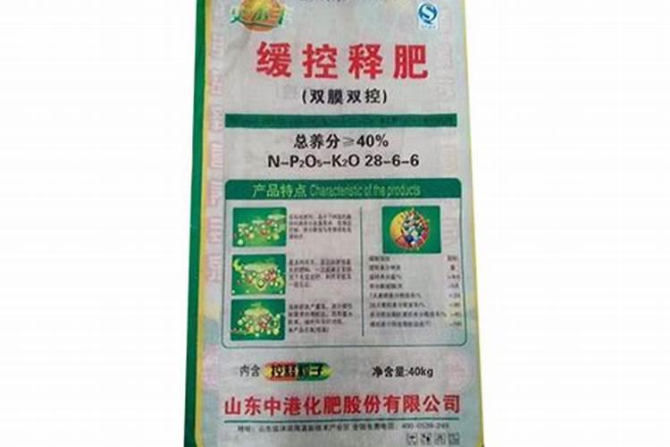 中农控释肥怎么样