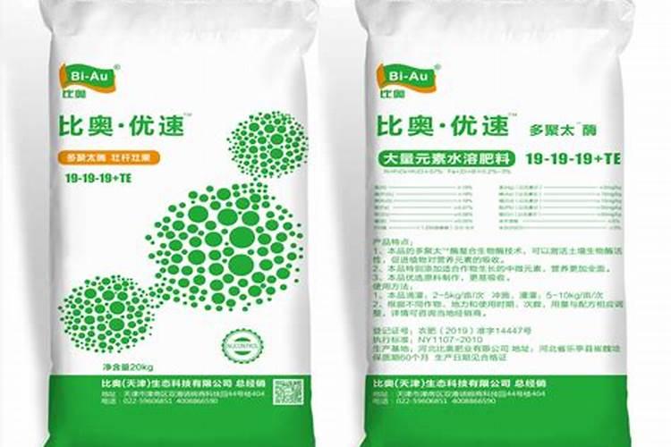 中农红复合肥怎么样