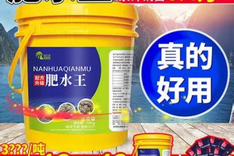 平衡水溶肥配方
