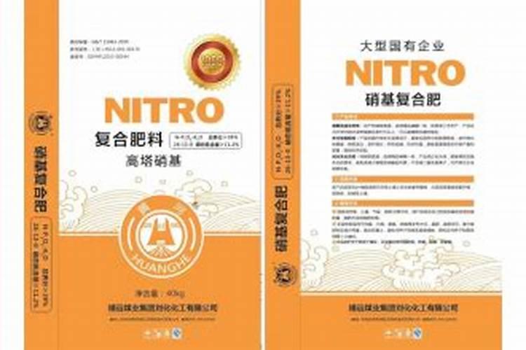 全国复合肥十大名牌排行榜(什么厂家牌子复合肥质量好)