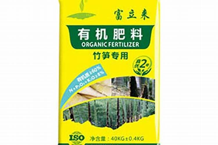 竹子用什么肥料最好
