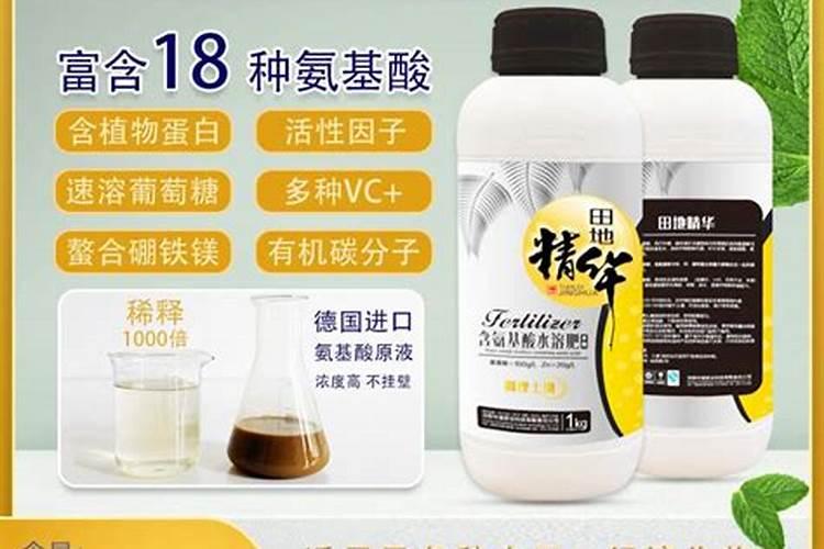 氨基酸叶面肥的功效与作用 氨基酸叶面肥优缺点有哪些