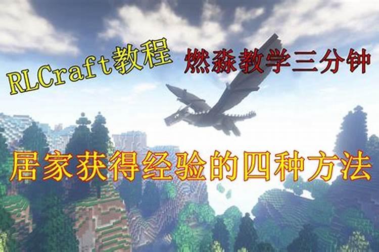 赛尔号如何快速获得光和能量,火焰元素,水之精华或玄冰？