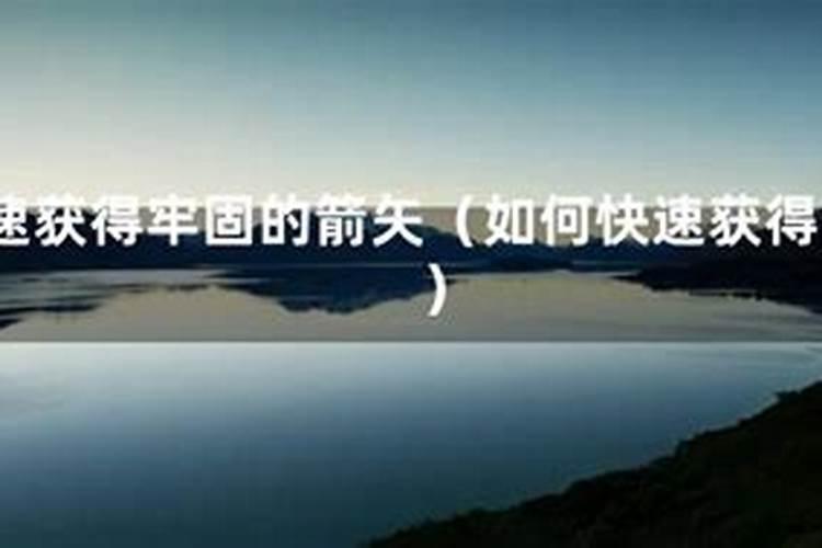 原神如何快速获得元素块碎片