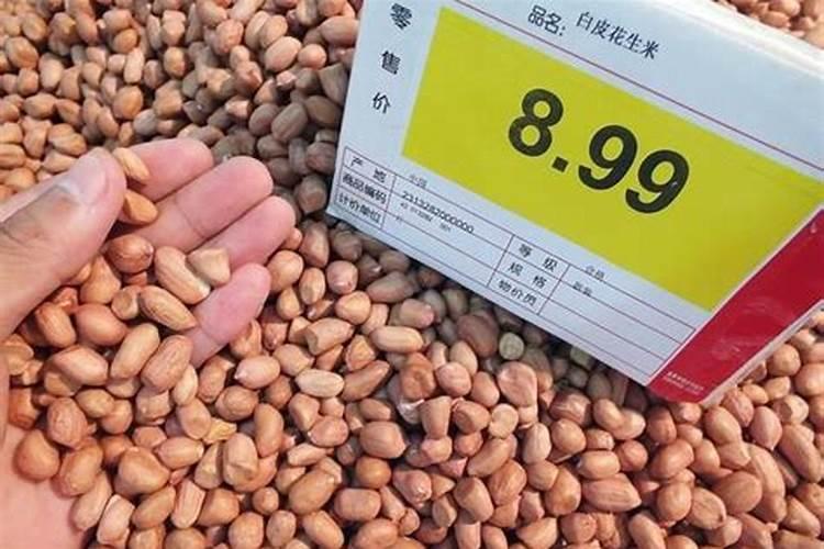 花生喷施硼肥的最佳时间