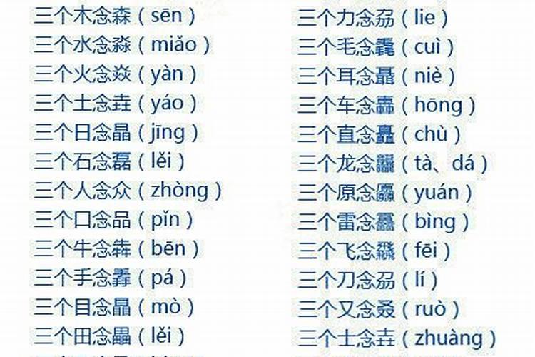每天乐,元素肥到底是哪三个字