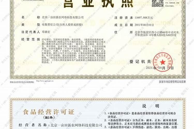 烤烟怎么用尿素追肥 施肥方法及技巧