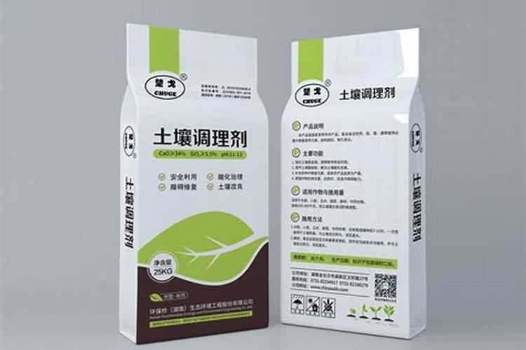 请问目前市场上的土壤调理剂有哪些？
