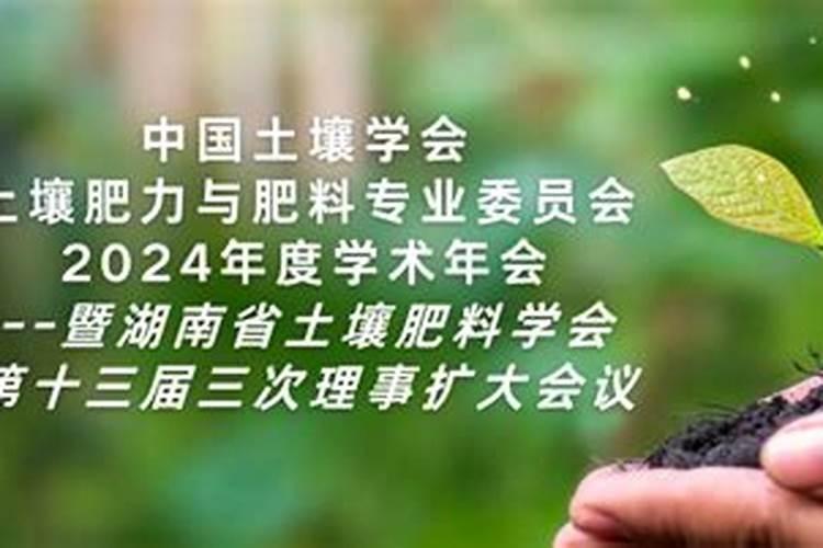 “免深耕”土壤调理剂是一种什么产品？