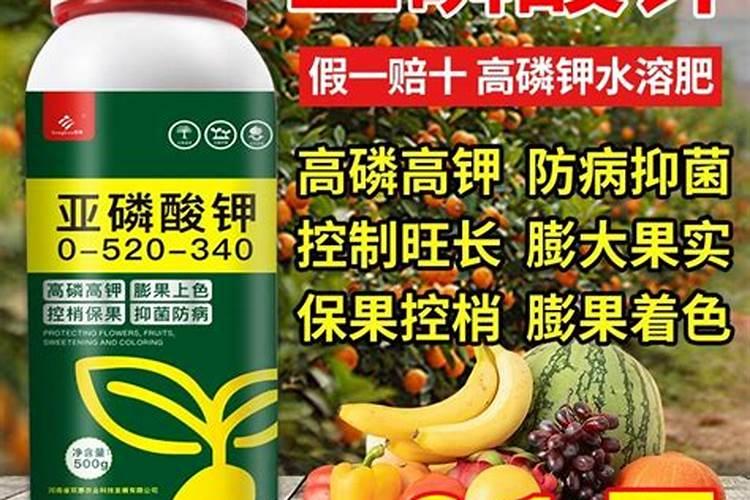 流体硼叶面肥能掺那个亚磷酸钾吗？