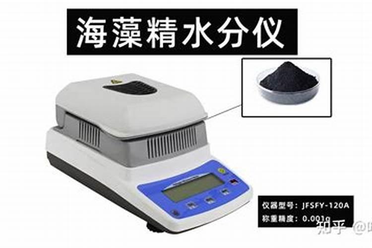 海藻肥海藻肥的主要成分