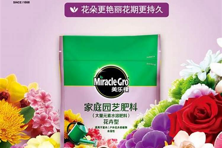 水溶肥哪个品牌最好