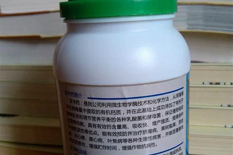 钙肥是什么