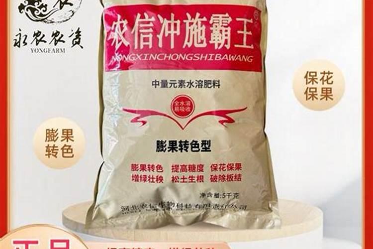 肥料到底该沟施还是冲施,什么肥料之间有拮抗呀？