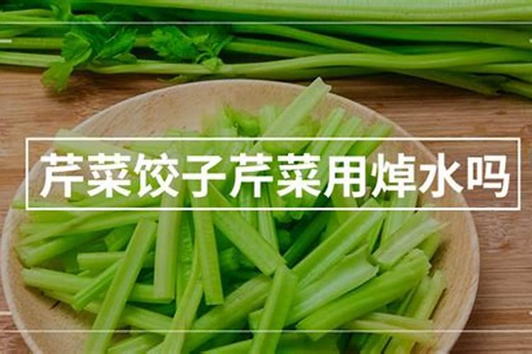 喷什么叶面肥芹菜长得快