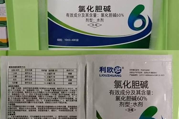 氯化胆碱一季最多用几次