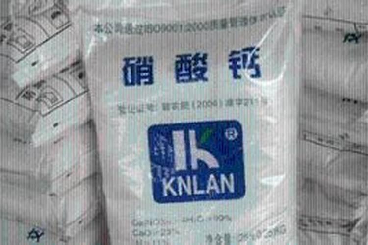 花生用硝酸钙肥料怎样
