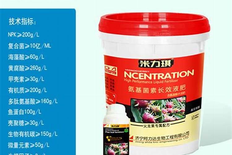 多肉用什么肥料最好