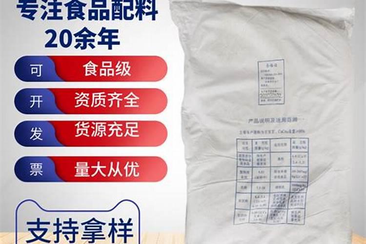 糖醇钙给葡萄上肥是什么作用