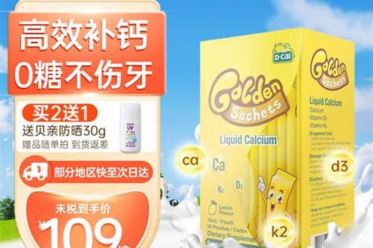 葡萄什么时候补钙最好,葡萄补钙最佳时期
