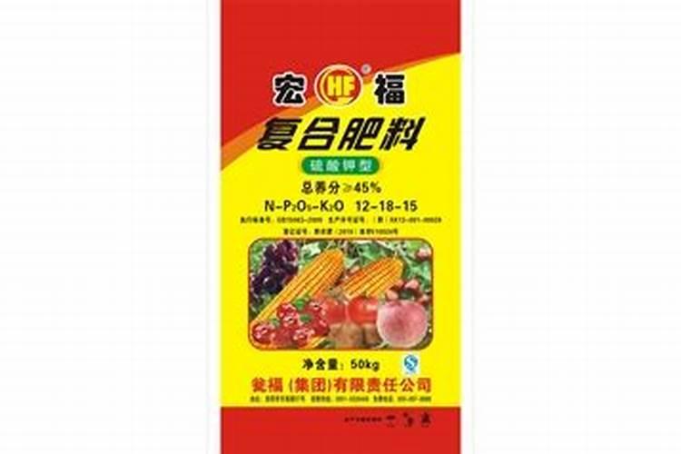 宏福硫酸钾复合肥