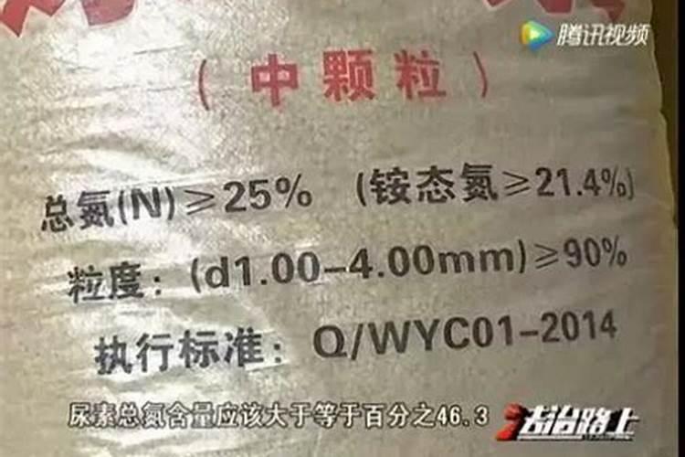 先正达悠伽磷钾水溶肥料效果