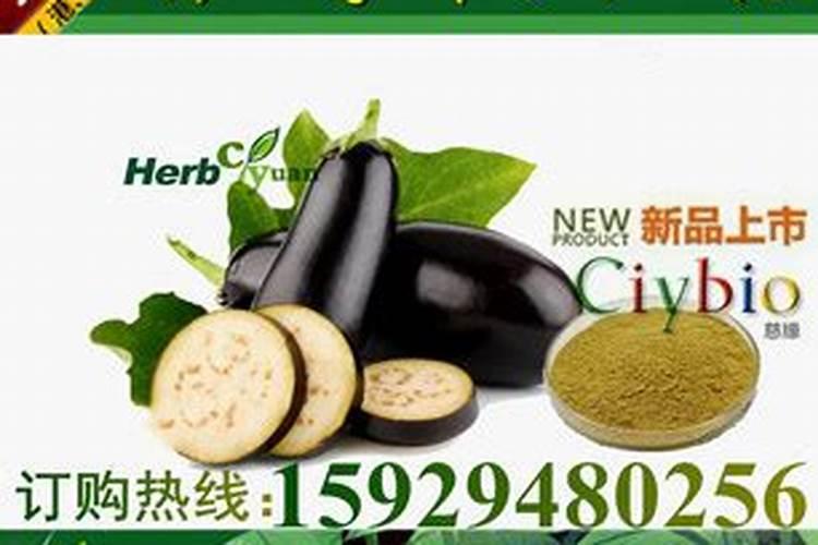 氮磷钾水溶肥可以喷施大棚茄子吗？