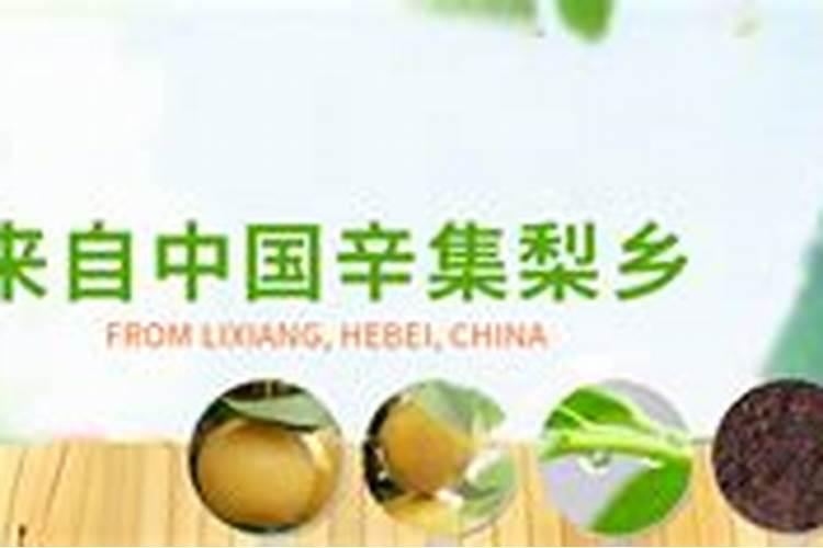 花生专用叶面肥