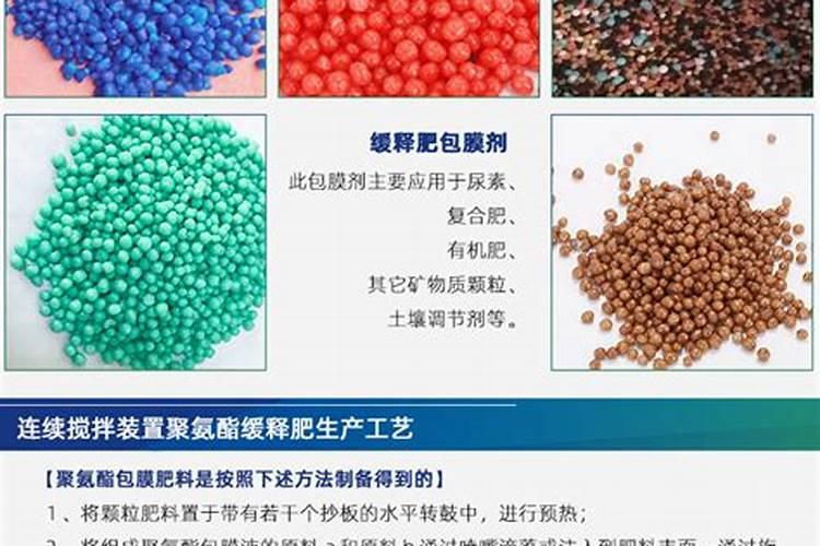 哪些肥料属于氮肥