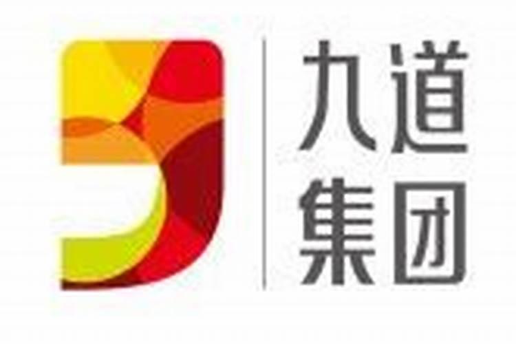 九道水溶肥厂是正规厂吗