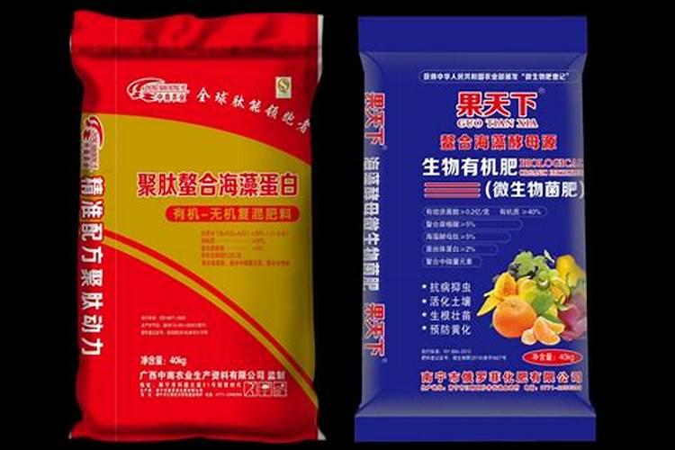 有买过叶面肥的吗？哪里有卖的？