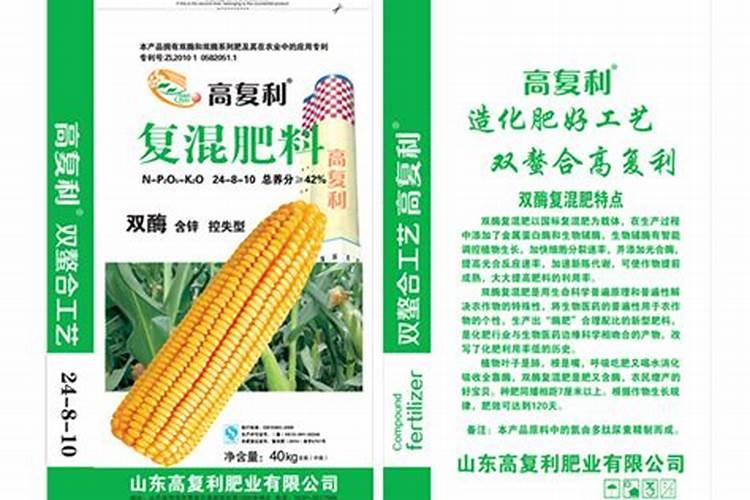 芸苔素内酯使用方法与用量