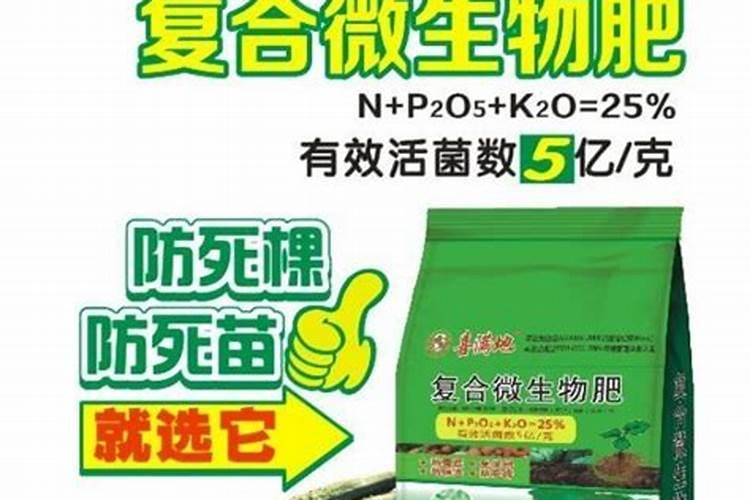 效果好的水溶肥是哪家