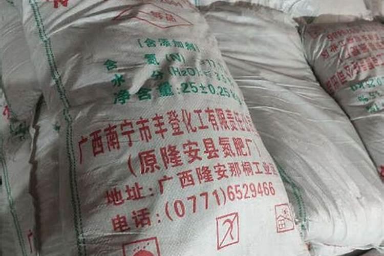 碳酸氢铵如何保存