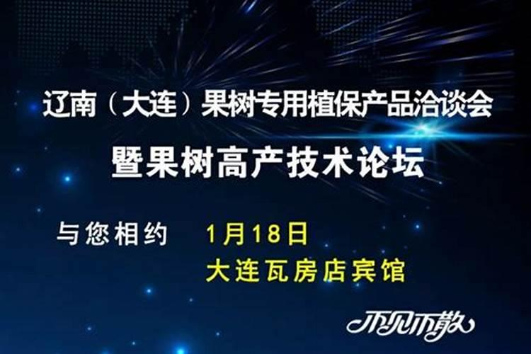 水溶肥国内排名第一的是哪个