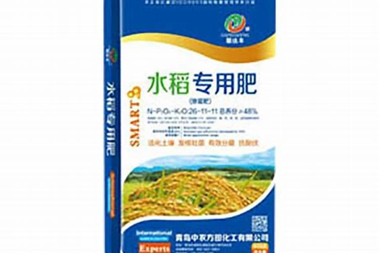 中农双宏复合肥含量45%