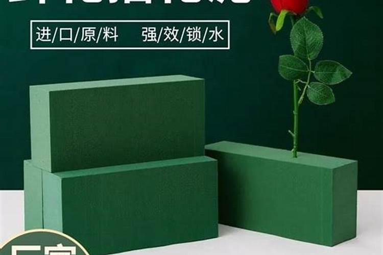 鲜花花束下面的绿色花泥有什么作用呢？