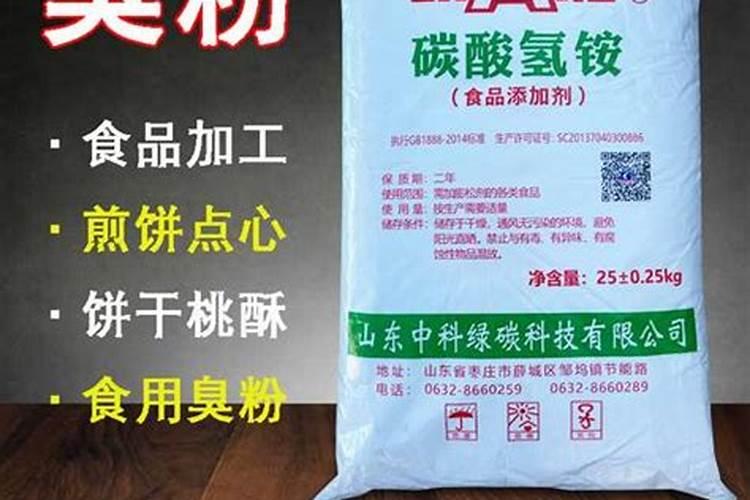 水溶肥氯离子含量