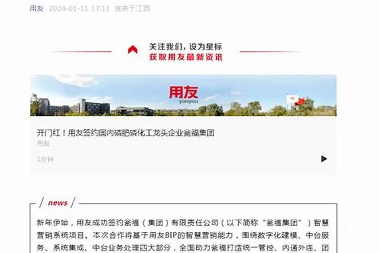 磷化工概念股龙头一览,化肥概念股有哪些？
